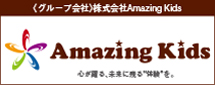 amazingkids