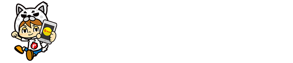 実際に利用するには30分で情報登録できます。