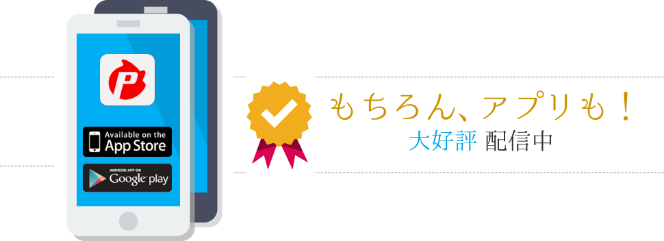 スマホ画像