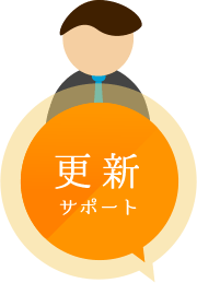 スタッフ