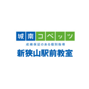 城南コベッツ新狭山駅前教室